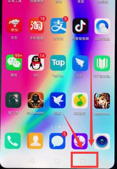 华为nova3e中关闭软件的简单步骤