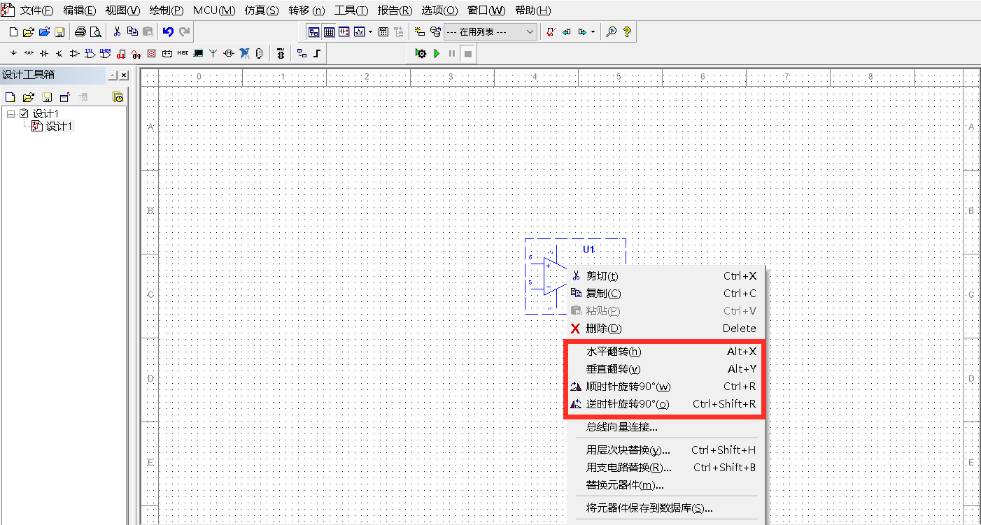 multisim14怎么旋转元器件?multisim14旋转元器件的方法