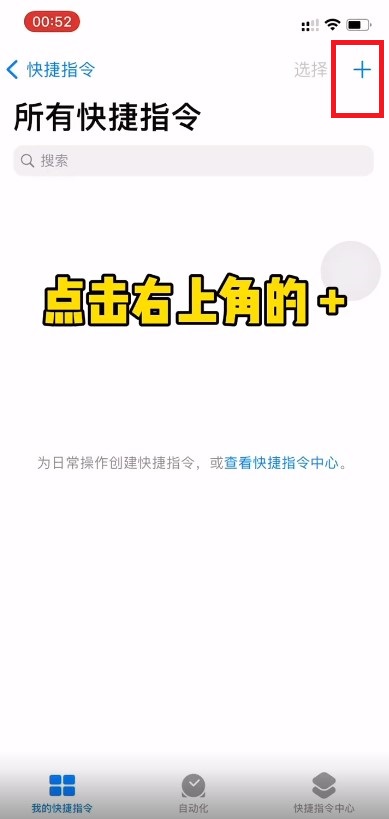 微信如何换图标？微信换图标操作方法