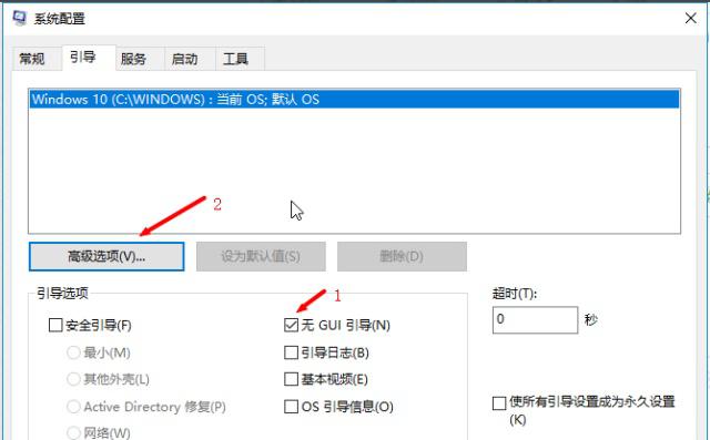 win10系统慢卡顿怎么优化?win10系统慢卡顿的优化方法(5)
