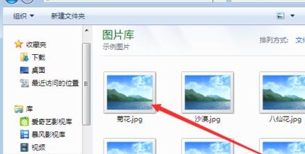 ppt2013编辑图片在文字下方的图文方法