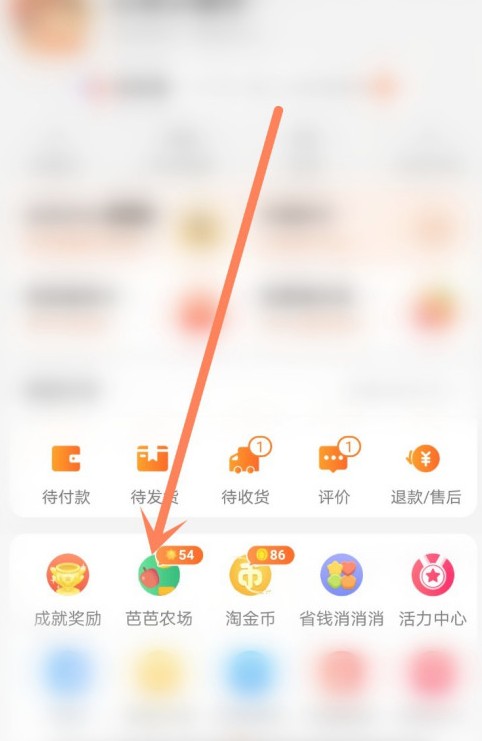 芭芭农场合种爱情树怎么玩? 合种爱情树位置与操作教程