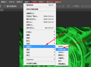 Adobe Photoshop设计抽象涡轮的具体步骤