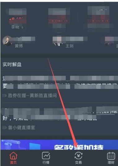 方正证券小方怎么申请可转债?方正证券小方申请可转债的方法