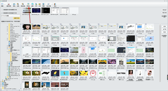 iSee怎么批量转换图片格式?iSee批量转换图片格式的方法