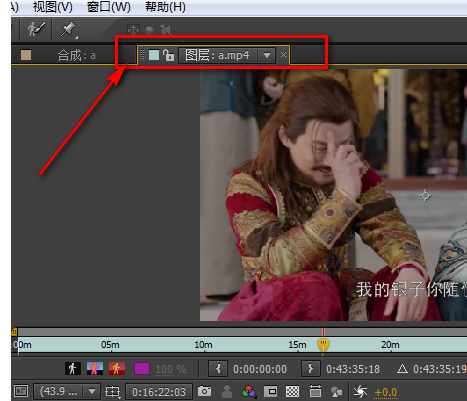 AE中剪切视频的操作步骤