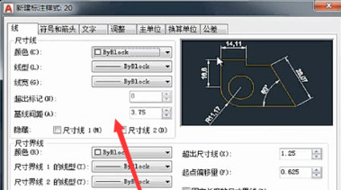 AutoCAD2018标注样式修改方法