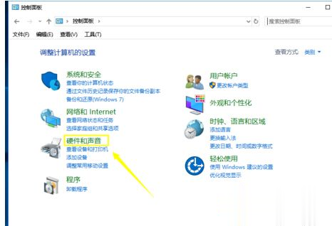 win10用耳机听歌没声音怎么回事(4)