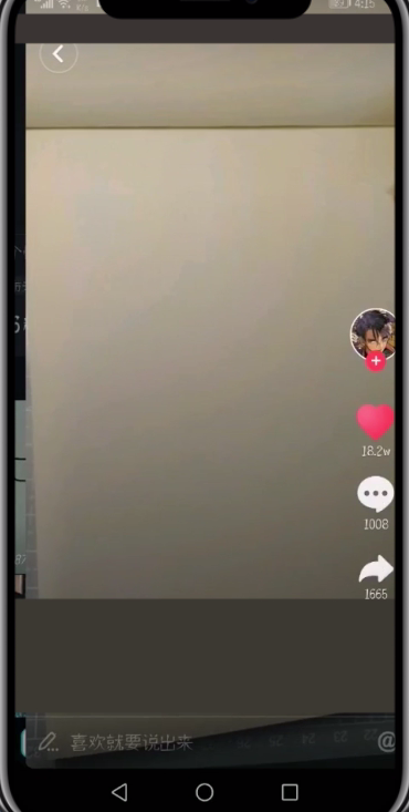 抖音不感兴趣恢复最新方法步骤