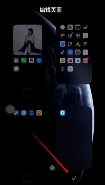 ios14桌面怎么只显示壁纸?创建空白桌面设置方法教程