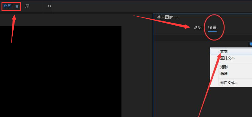 pr视频字体怎么加特效？pr制作视频标题溶解动画教程分享