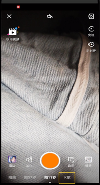 快手k歌设置耳机返听的操作教程