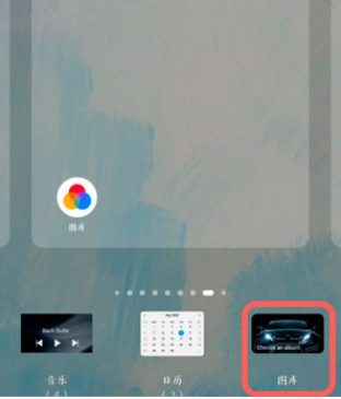 鸿蒙图库两个字怎么去掉?鸿蒙去掉图库两个字的方法