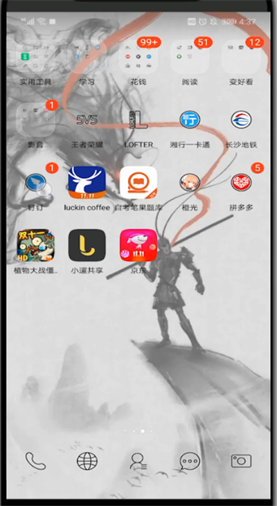 钉钉中翻译英文的简单教程