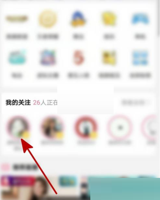 哔哩哔哩直播怎么查看在线人数?哔哩哔哩直播查看在线人数方法