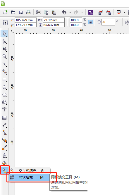 cdr x6怎么制作立体感金属感强效果?cdr x6制作立体感金属感强效果教程