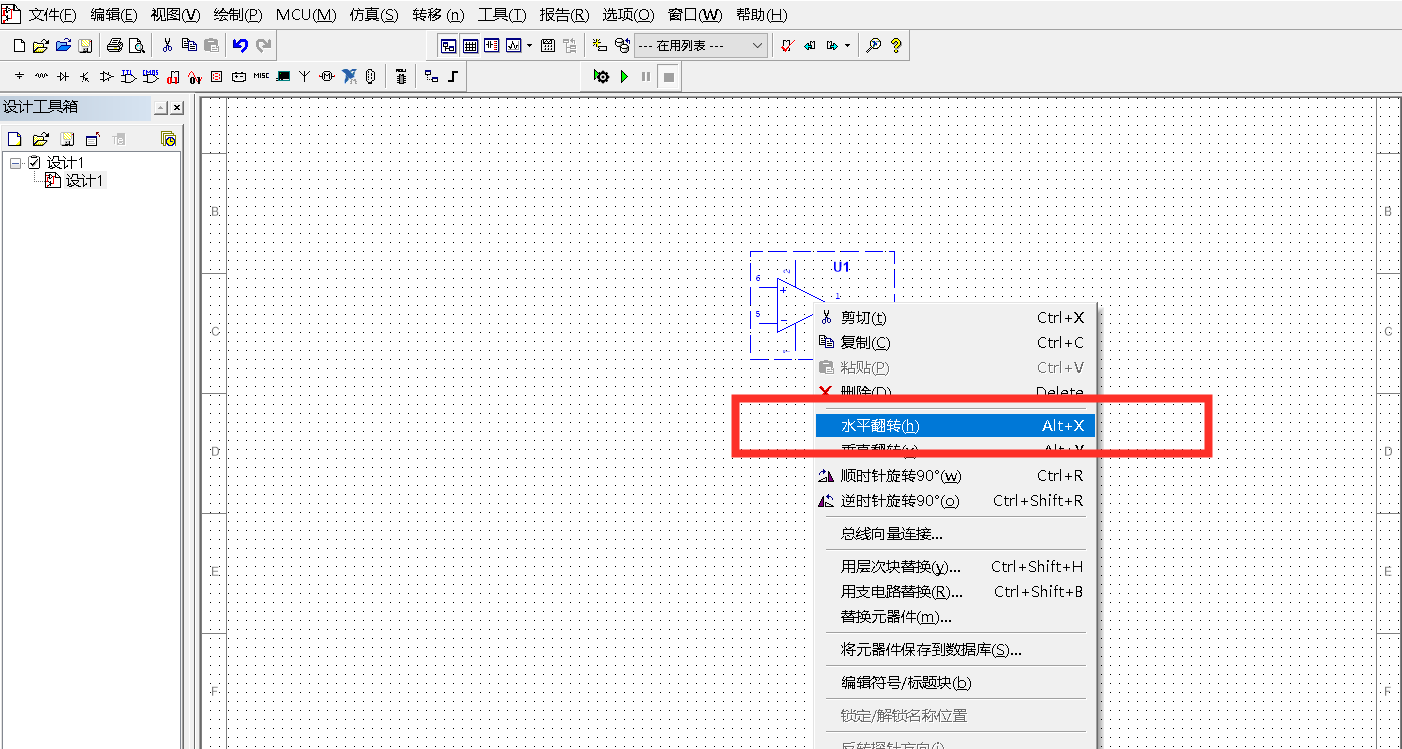multisim14怎么旋转元器件?multisim14旋转元器件的方法