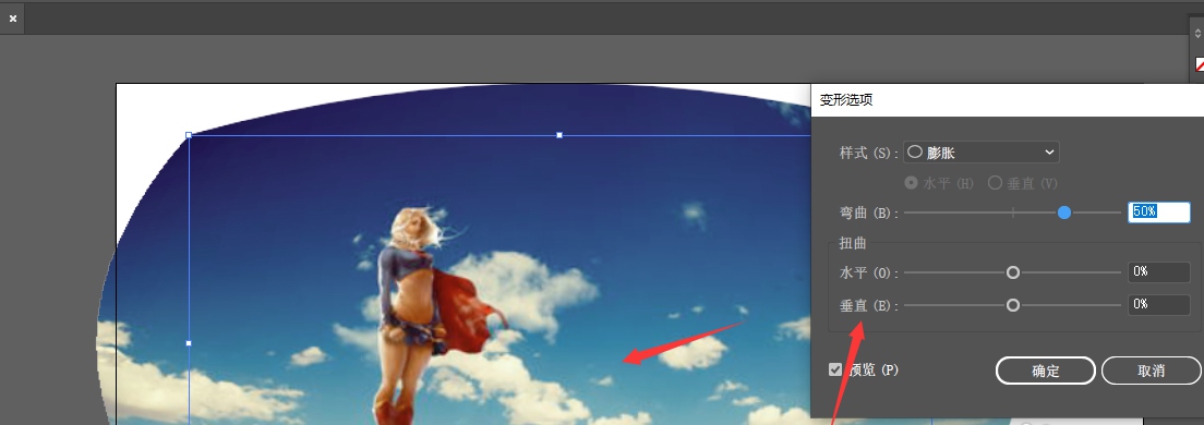 AI如何给图片添加膨胀效果?AI给图片添加膨胀效果教程