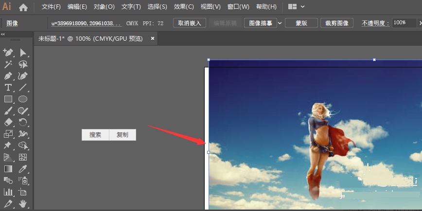 AI如何给图片添加膨胀效果?AI给图片添加膨胀效果教程