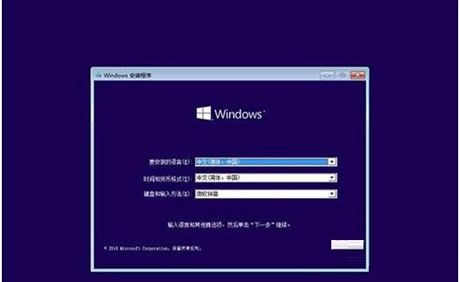 联想小新Pro16安全模式在哪里打开?联想小新Pro16安全模式开启方法