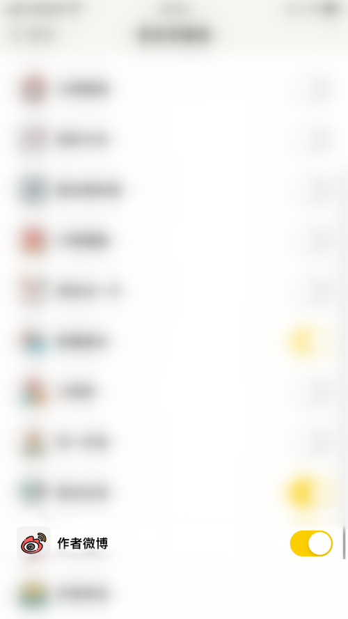 小日常怎么关闭作者微博？小日常关闭作者微博教程