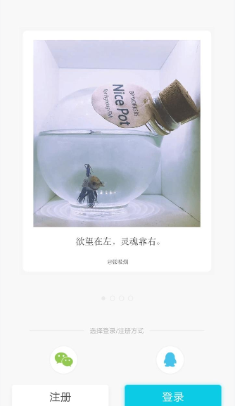 陪我APP中发布动态的详细教程