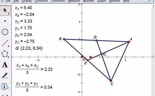 几何画板验证三角形重心坐标公式的详细步骤