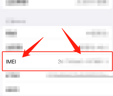 安吉星imei编号怎么查看？安吉星imei编号查看教程