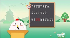 蚂蚁庄园11月20日答案最新：大珠小珠落玉盘形容的是什么乐器的弹奏声？