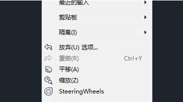 AutoCAD201中光标大小的设置方法