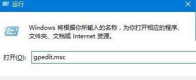 WIN10防止黑客攻击的操作方法
