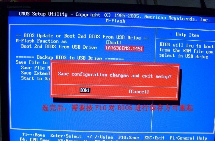 安装win10系统后重启无法进入系统怎么办(3)