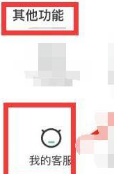 boss直聘怎么看30天前聊天记录?boss直聘看30天前聊天记录的方法