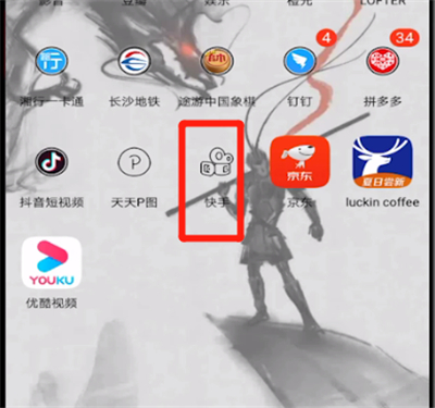 快手转发别人作品的操作教程