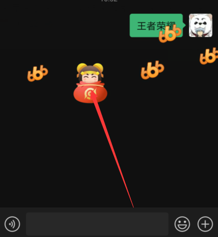 微信怎么领取王者荣耀红包封面 微信王者荣耀红包封面领取教程