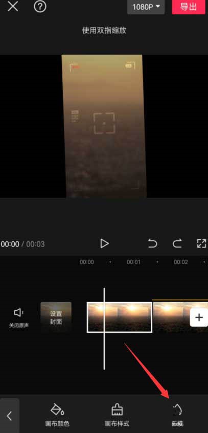 剪映视频拍立得特效怎么做？剪映视频拍立得特效制作教程