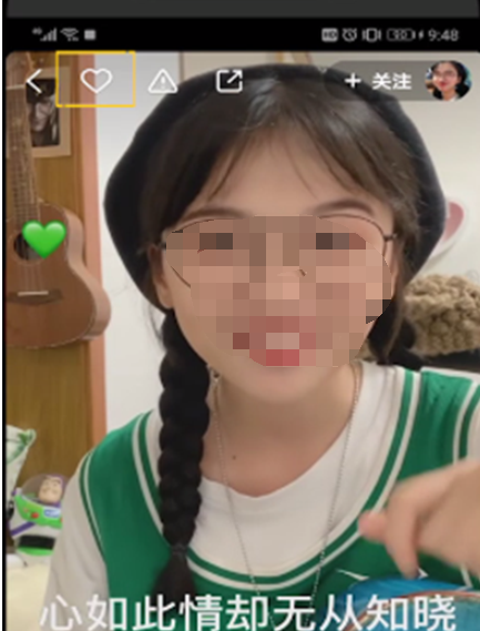 快手中点亮红心的操作教程