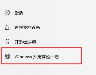 win11什么时候能升级更新?Win11更新升级时间介绍