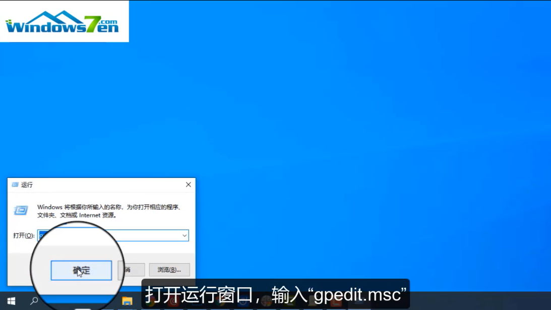 Win10快速启动怎么设置?Win10设置快速启动教程