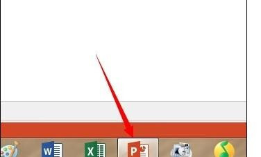 ppt2013插入自选图形的图文方法