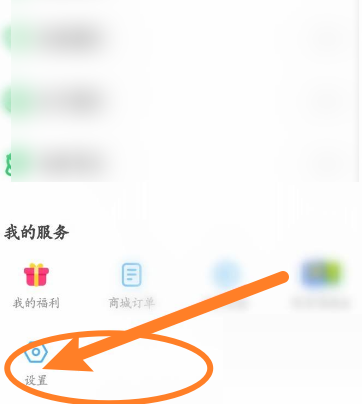 凯叔讲故事怎么开启消费限制功能?凯叔讲故事开启消费限制功能方法