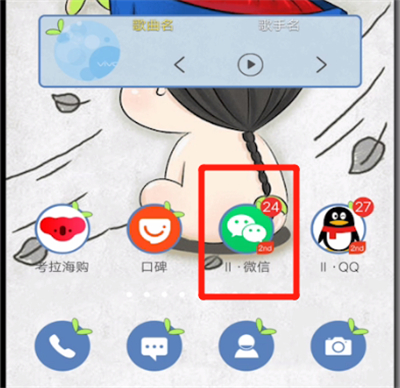 微信强提醒进行改时间的简单操作教程
