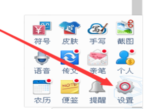 百度输入法设置非单字候选项数的操作方法