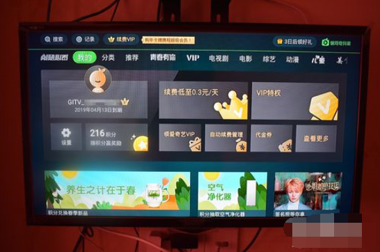 银河奇异果怎么退出账号登录?银河奇异果退出账号登录的方法