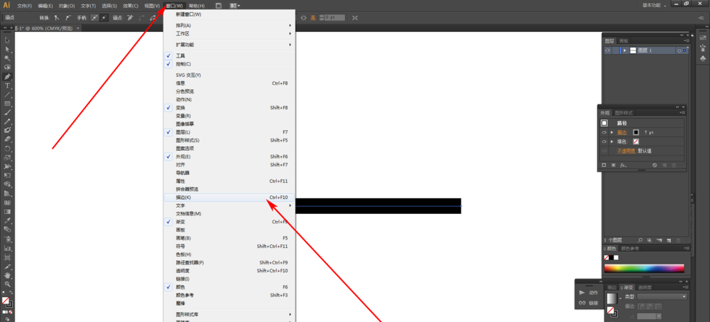 Adobe Illustrator CS6绘画圆头线的操作方法