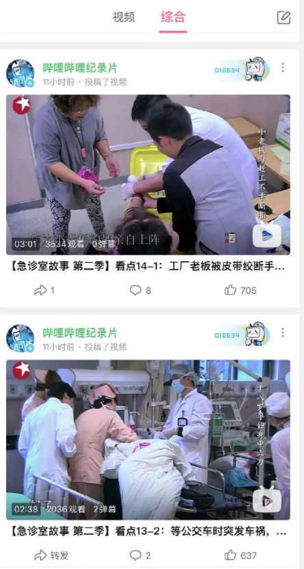 哔哩哔哩年度小会员绿色名字表情怎么设置?哔哩哔哩年度小会员绿色名字表情设置教程