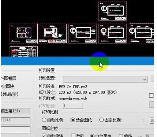 batchplot怎么把cad转换pdf?batchplot将cad转换pdf的方法