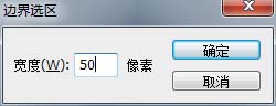 photoshop cs6中实现立体边界命令为图片添加相框的详细操作