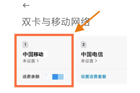 如何退出红米K40pro高清通话?红米K40pro退出高清通话方法