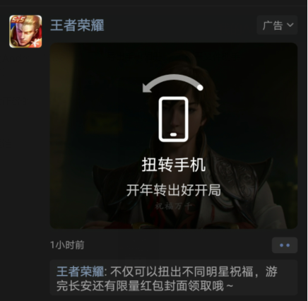 微信怎么领取王者荣耀红包封面 微信王者荣耀红包封面领取教程